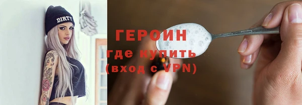 прущие грибы Елизово